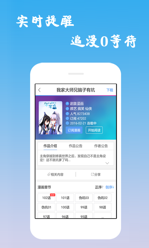 jk漫画纯净版