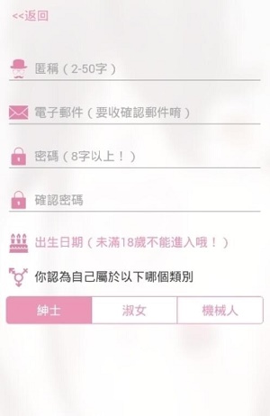 噼咔噼咔漫画软件