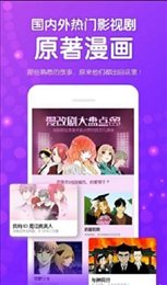 鱿鱼漫画免费