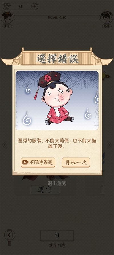 我要当皇妃