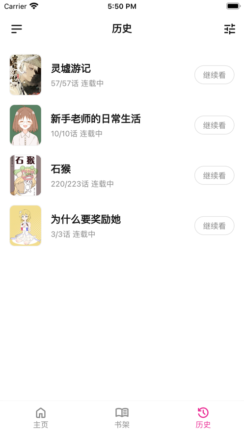 熊小囧漫画