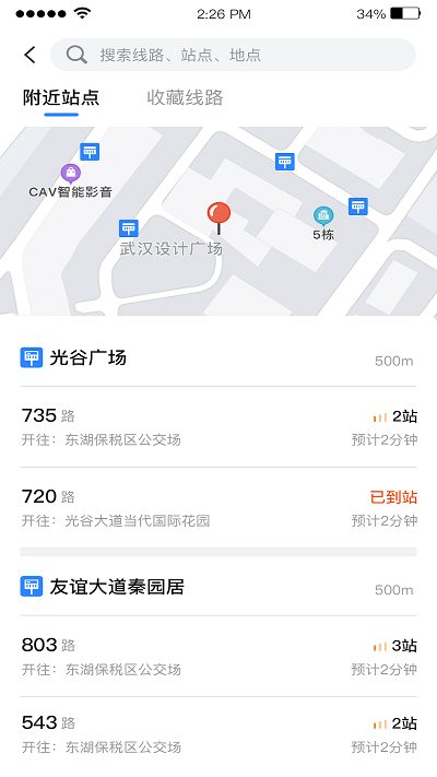 慧同行