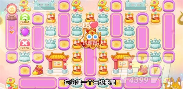 保卫萝卜4周赛3.19攻略 周赛3月19日无伤图文攻略图片1