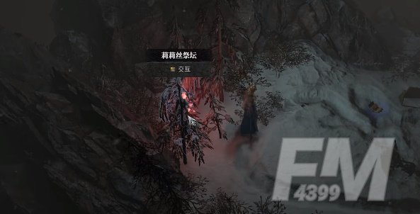 暗黑破坏神4莉莉丝的祭坛在哪里 暗黑4莉莉丝全部祭坛位置一览图片9
