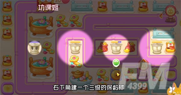 保卫萝卜4周赛3.18攻略 3月18日西游周赛图文通关大全图片1