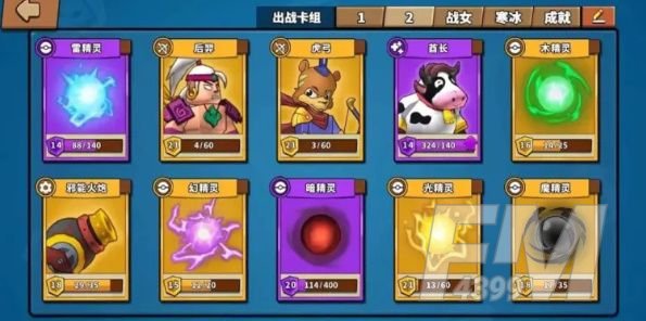 塔防精灵雾隐之境怎么打 雾隐之境玩法攻略分享图片3