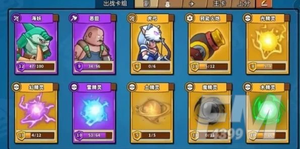 塔防精灵雾隐之境怎么打 雾隐之境玩法攻略分享图片4