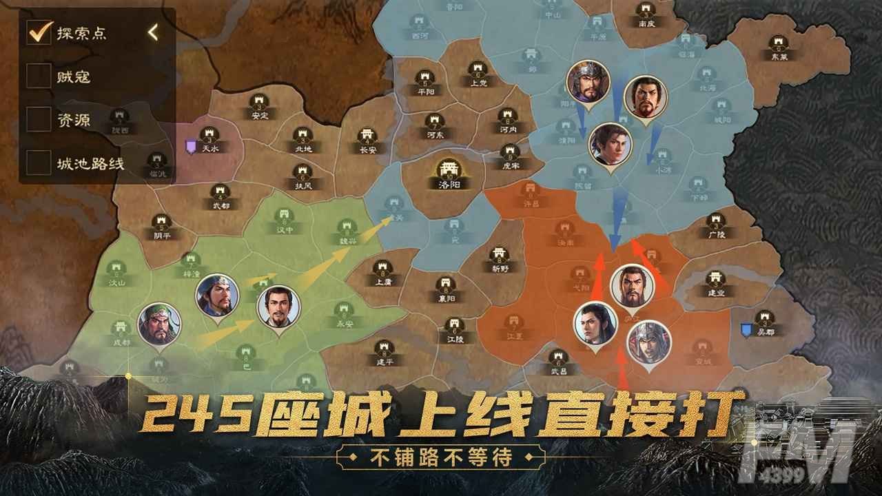 三国志战棋版武将搭配攻略大全 武将阵容搭配攻略推荐图片4