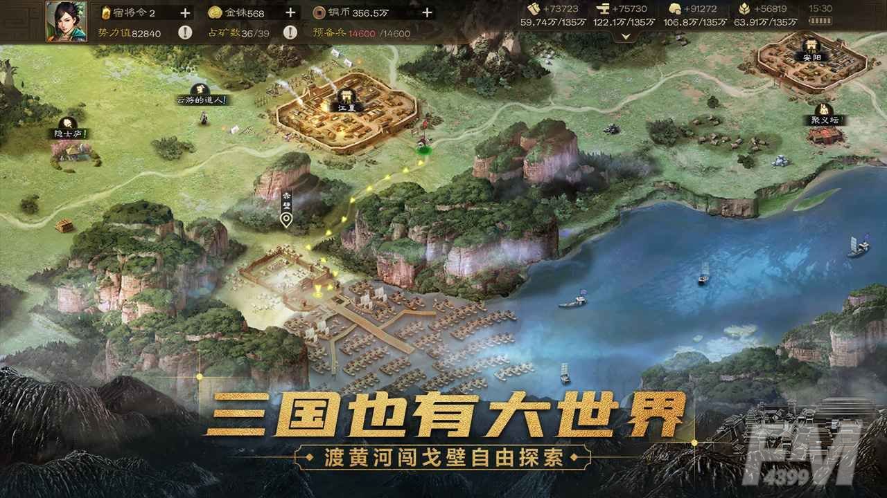 三国志战棋版武将搭配攻略大全 武将阵容搭配攻略推荐图片3