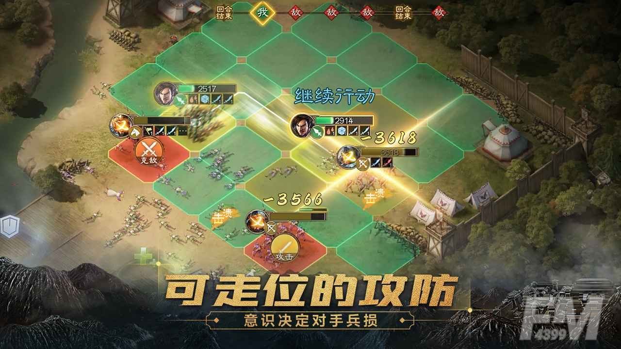 三国志战棋版武将搭配攻略大全 武将阵容搭配攻略推荐图片2