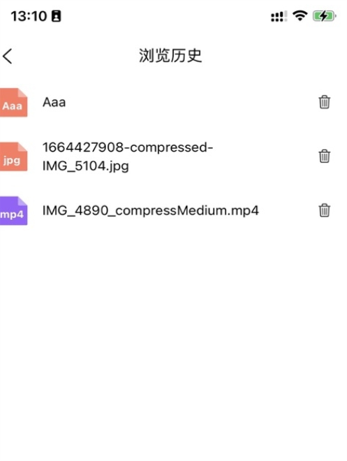 八戒云盘app