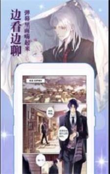 3D韩漫免费漫画