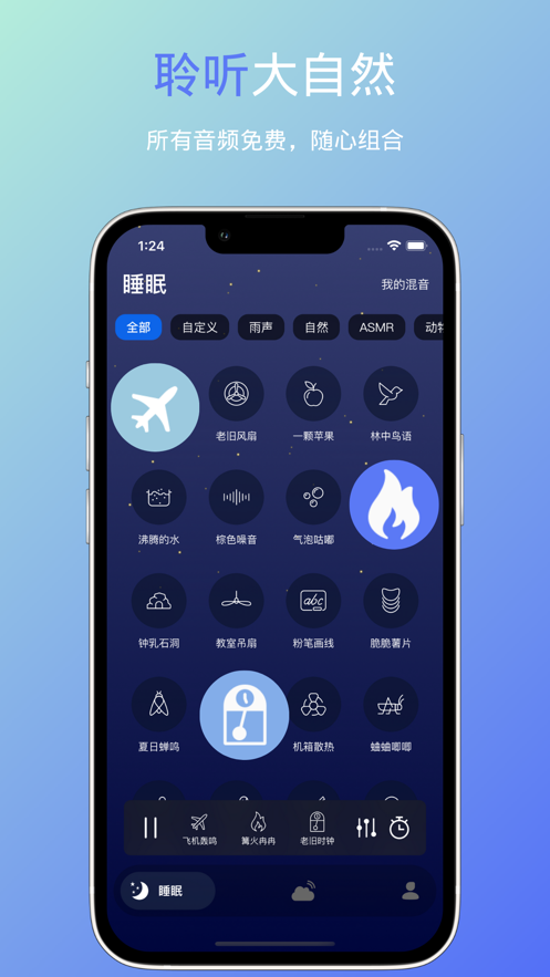 瞌睡虫Sleepy