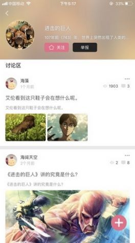 3A漫画安卓版