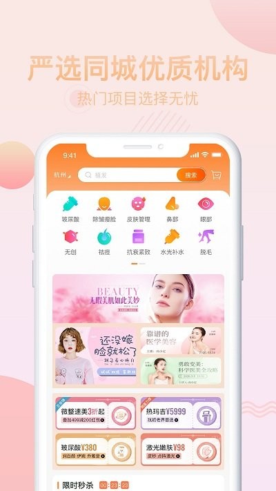 柏美思