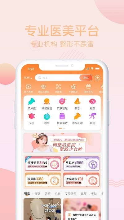 柏美思
