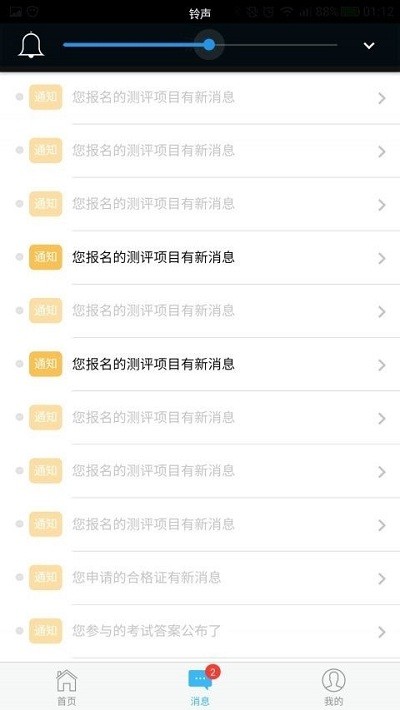 黔医云