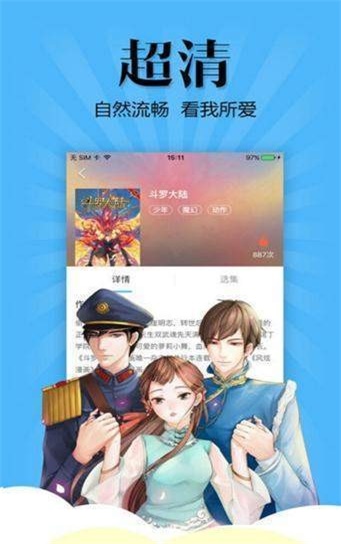 七七漫画韩漫