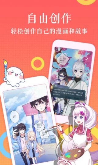 羞羞韩漫免费漫画无广告