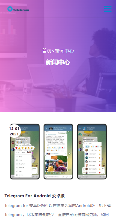 纸飞机社交聊天app