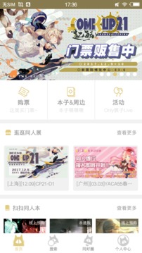 cpp扫本利器