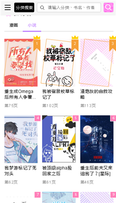 啵乐腐味满满2.0.4