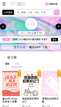 啵乐腐味满满2.0.4