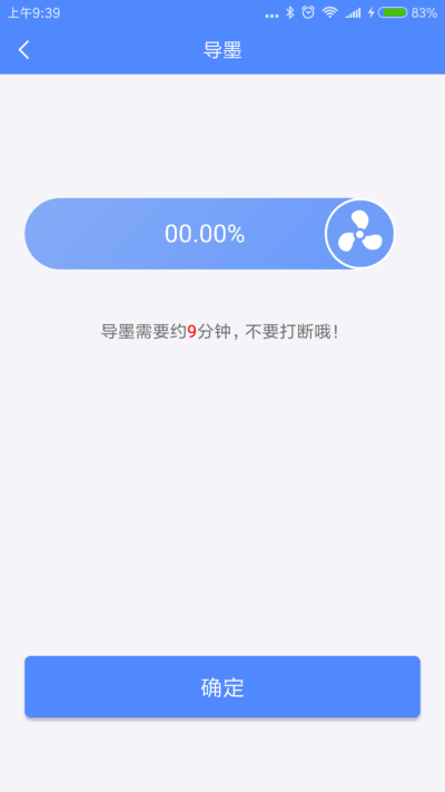 映美电票打印