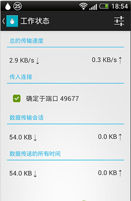种子搜索神器torrentkitty截图