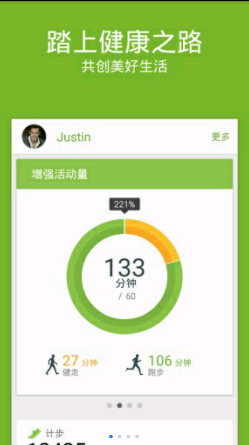 S健康
