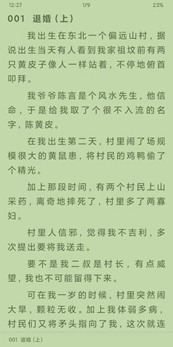 小书包手机版