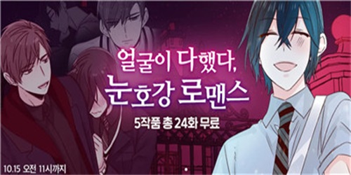peanutoon韩漫中文版