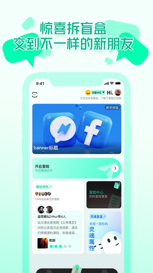 椰子YesorNo