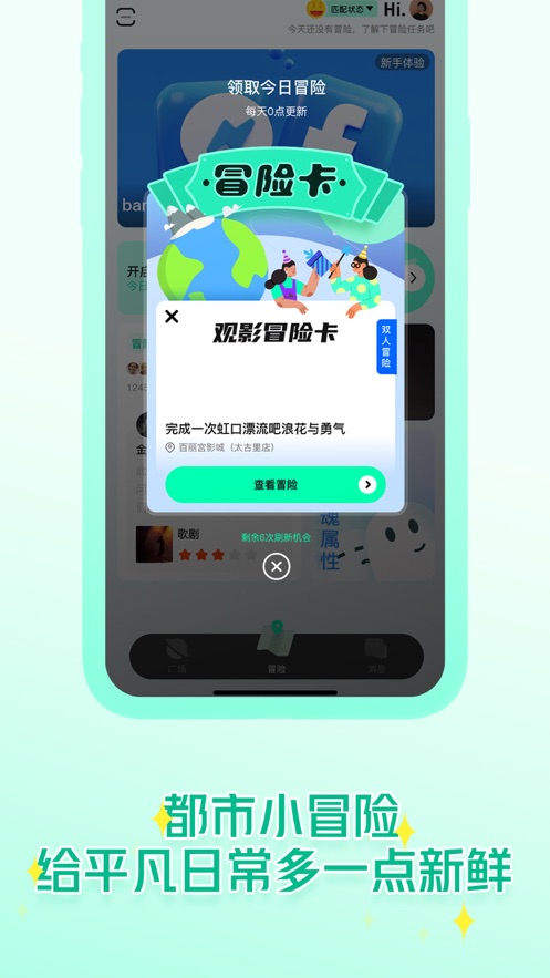 椰子YesorNo