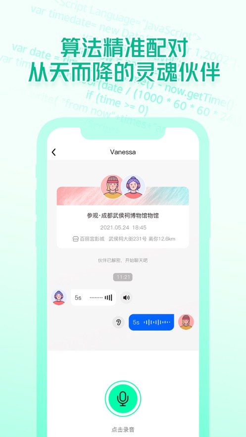 椰子YesorNo