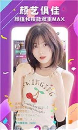 全国约茶交友