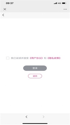 私恋岛匿名信