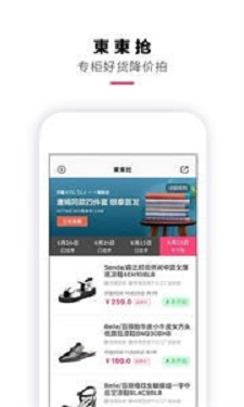 喵街银泰