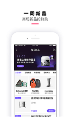 喵街银泰