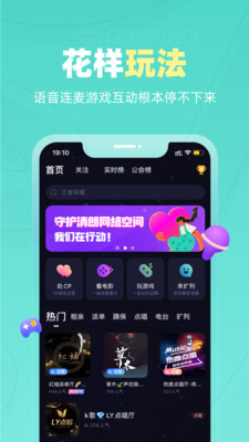 恋爱物语最新版