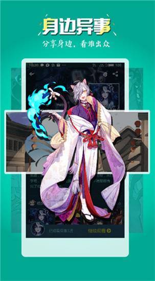 51禁漫最新版