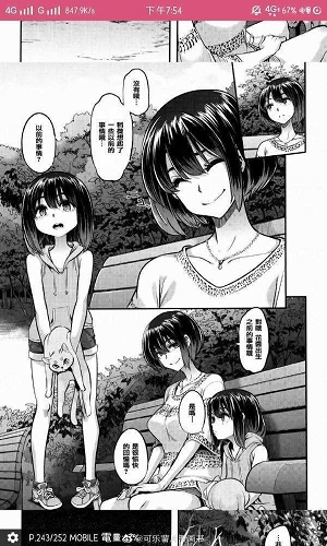 哗咔哗咔轻量版