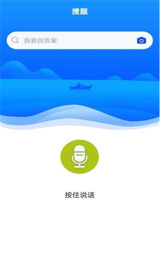 特种作业煤矿安全作业题库