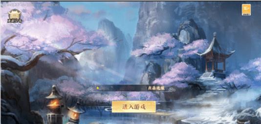 琉璃前传