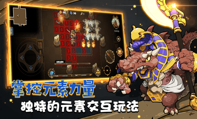 迷失神殿