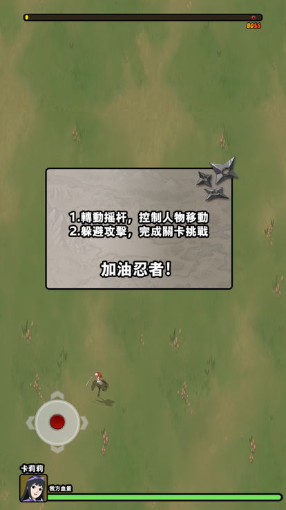 最强决斗者