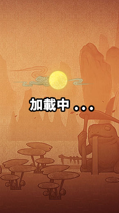 最强决斗者