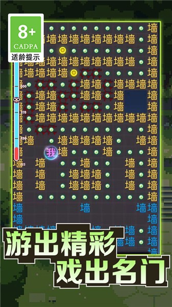 黑洞吞噬大冒险