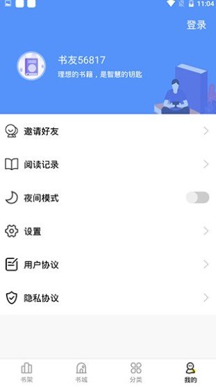 妖精动漫二次元