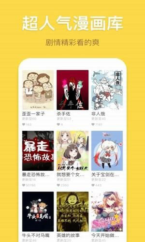 严选漫画无删减